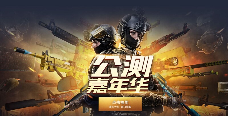 CS:GO cực thú vị tại Fun88